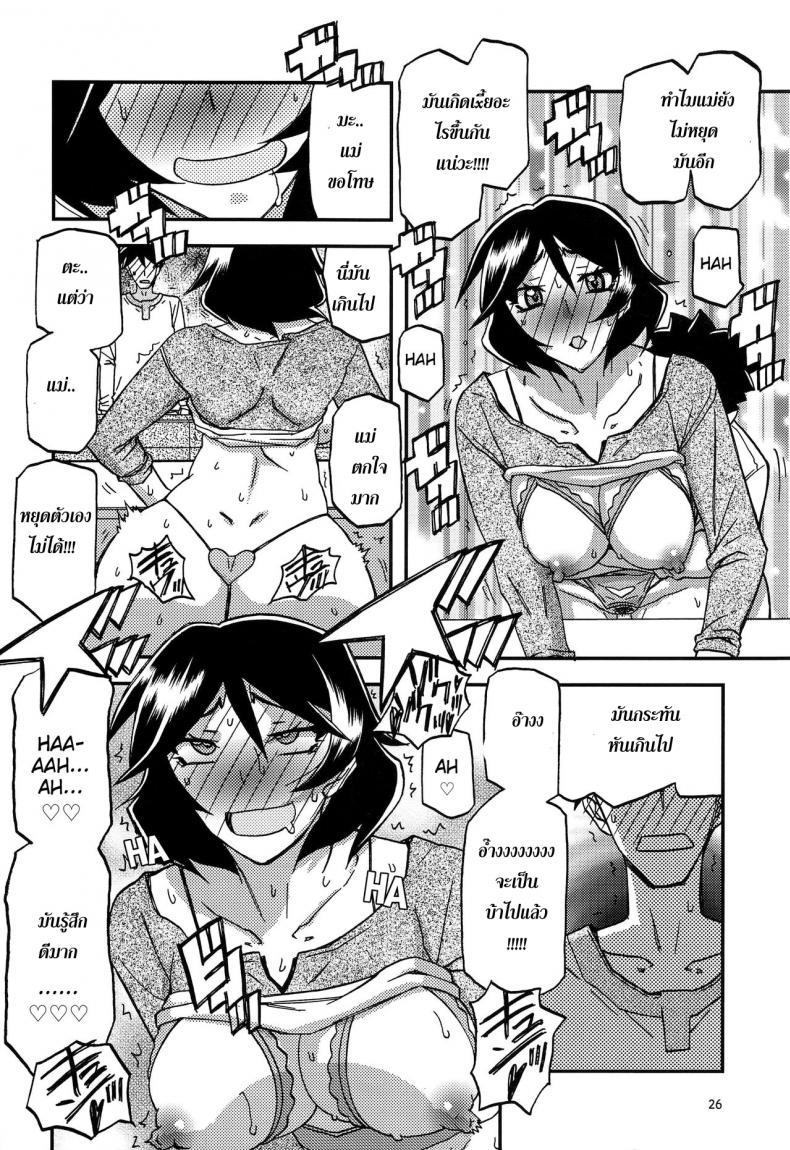 Doujin-Lc- อ่าน โดจิน มังฮวา เกาหลี ญี่ปุ่น จีน แปลไทย ทีเด็ดแม่หม้าย (COMIC1) [Sankaku Apron (Sanbun Kyoden, Umu Rahi)] Akebi no Mi Ch.1 - Satomi ตอนที่ 1 2 3 4 5 6 7 8 9 10 11 12 13 14 ฟรี ไม่มีโฆษณา อ่าน โดจิน Manhwa เกาหลี ญี่ปุ่น จีน เรามีครบ คัดมาให้เน้นๆ โดจิน 18+ รับประกันความฟินโดย  Doujin Lc