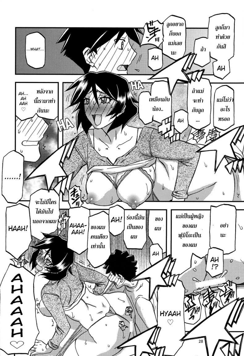 Doujin-Lc- อ่าน โดจิน มังฮวา เกาหลี ญี่ปุ่น จีน แปลไทย ทีเด็ดแม่หม้าย (COMIC1) [Sankaku Apron (Sanbun Kyoden, Umu Rahi)] Akebi no Mi Ch.1 - Satomi ตอนที่ 1 2 3 4 5 6 7 8 9 10 11 12 13 14 ฟรี ไม่มีโฆษณา อ่าน โดจิน Manhwa เกาหลี ญี่ปุ่น จีน เรามีครบ คัดมาให้เน้นๆ โดจิน 18+ รับประกันความฟินโดย  Doujin Lc