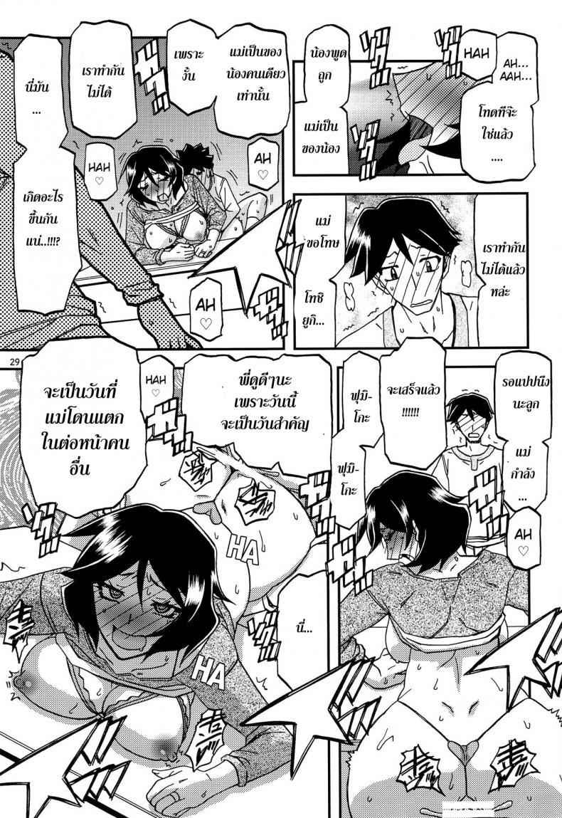 Doujin-Lc- อ่าน โดจิน มังฮวา เกาหลี ญี่ปุ่น จีน แปลไทย ทีเด็ดแม่หม้าย (COMIC1) [Sankaku Apron (Sanbun Kyoden, Umu Rahi)] Akebi no Mi Ch.1 - Satomi ตอนที่ 1 2 3 4 5 6 7 8 9 10 11 12 13 14 ฟรี ไม่มีโฆษณา อ่าน โดจิน Manhwa เกาหลี ญี่ปุ่น จีน เรามีครบ คัดมาให้เน้นๆ โดจิน 18+ รับประกันความฟินโดย  Doujin Lc