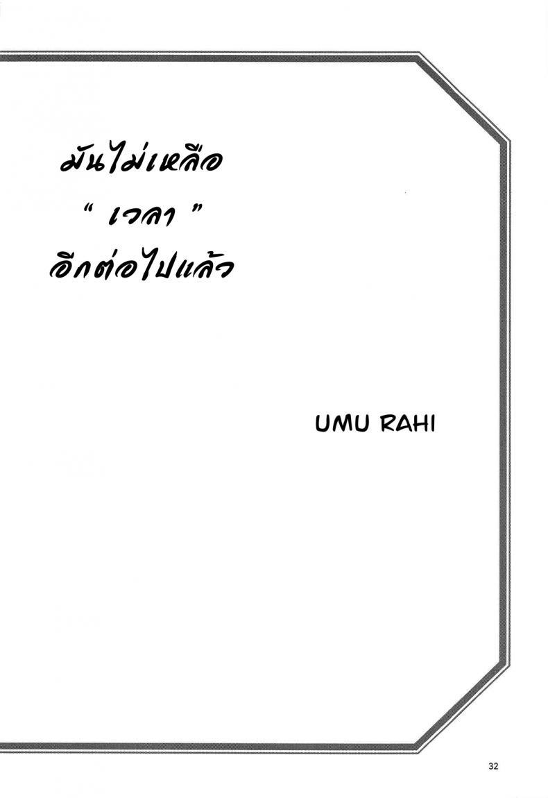 Doujin-Lc- อ่าน โดจิน มังฮวา เกาหลี ญี่ปุ่น จีน แปลไทย ทีเด็ดแม่หม้าย (COMIC1) [Sankaku Apron (Sanbun Kyoden, Umu Rahi)] Akebi no Mi Ch.1 - Satomi ตอนที่ 1 2 3 4 5 6 7 8 9 10 11 12 13 14 ฟรี ไม่มีโฆษณา อ่าน โดจิน Manhwa เกาหลี ญี่ปุ่น จีน เรามีครบ คัดมาให้เน้นๆ โดจิน 18+ รับประกันความฟินโดย  Doujin Lc