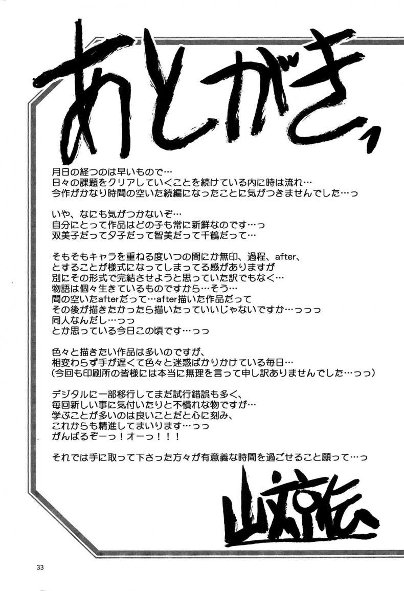 Doujin-Lc- อ่าน โดจิน มังฮวา เกาหลี ญี่ปุ่น จีน แปลไทย ทีเด็ดแม่หม้าย (COMIC1) [Sankaku Apron (Sanbun Kyoden, Umu Rahi)] Akebi no Mi Ch.1 - Satomi ตอนที่ 1 2 3 4 5 6 7 8 9 10 11 12 13 14 ฟรี ไม่มีโฆษณา อ่าน โดจิน Manhwa เกาหลี ญี่ปุ่น จีน เรามีครบ คัดมาให้เน้นๆ โดจิน 18+ รับประกันความฟินโดย  Doujin Lc