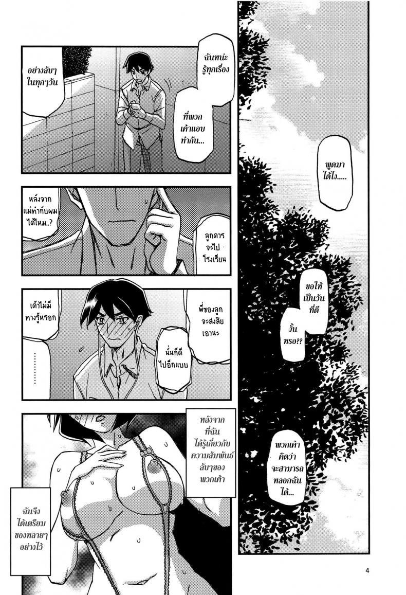 Doujin-Lc- อ่าน โดจิน มังฮวา เกาหลี ญี่ปุ่น จีน แปลไทย ทีเด็ดแม่หม้าย (COMIC1) [Sankaku Apron (Sanbun Kyoden, Umu Rahi)] Akebi no Mi Ch.1 - Satomi ตอนที่ 1 2 3 4 5 6 7 8 9 10 11 12 13 14 ฟรี ไม่มีโฆษณา อ่าน โดจิน Manhwa เกาหลี ญี่ปุ่น จีน เรามีครบ คัดมาให้เน้นๆ โดจิน 18+ รับประกันความฟินโดย  Doujin Lc