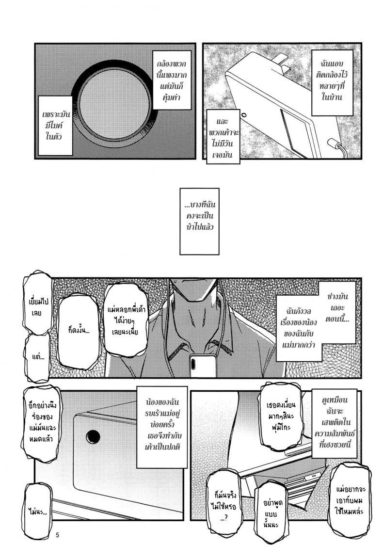 Doujin-Lc- อ่าน โดจิน มังฮวา เกาหลี ญี่ปุ่น จีน แปลไทย ทีเด็ดแม่หม้าย (COMIC1) [Sankaku Apron (Sanbun Kyoden, Umu Rahi)] Akebi no Mi Ch.1 - Satomi ตอนที่ 1 2 3 4 5 6 7 8 9 10 11 12 13 14 ฟรี ไม่มีโฆษณา อ่าน โดจิน Manhwa เกาหลี ญี่ปุ่น จีน เรามีครบ คัดมาให้เน้นๆ โดจิน 18+ รับประกันความฟินโดย  Doujin Lc