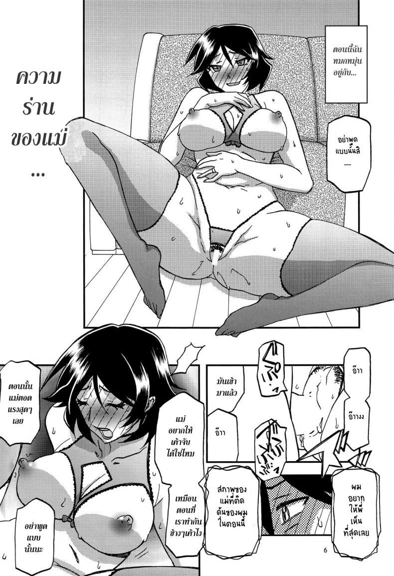 Doujin-Lc- อ่าน โดจิน มังฮวา เกาหลี ญี่ปุ่น จีน แปลไทย ทีเด็ดแม่หม้าย (COMIC1) [Sankaku Apron (Sanbun Kyoden, Umu Rahi)] Akebi no Mi Ch.1 - Satomi ตอนที่ 1 2 3 4 5 6 7 8 9 10 11 12 13 14 ฟรี ไม่มีโฆษณา อ่าน โดจิน Manhwa เกาหลี ญี่ปุ่น จีน เรามีครบ คัดมาให้เน้นๆ โดจิน 18+ รับประกันความฟินโดย  Doujin Lc