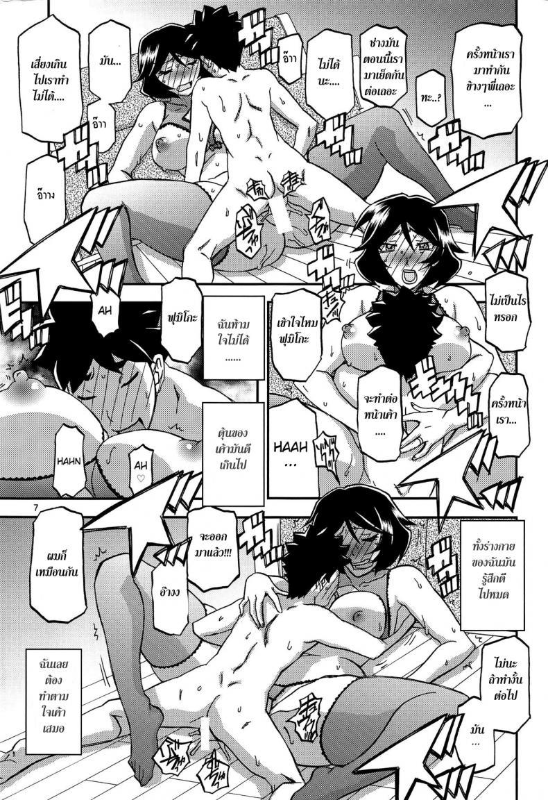 Doujin-Lc- อ่าน โดจิน มังฮวา เกาหลี ญี่ปุ่น จีน แปลไทย ทีเด็ดแม่หม้าย (COMIC1) [Sankaku Apron (Sanbun Kyoden, Umu Rahi)] Akebi no Mi Ch.1 - Satomi ตอนที่ 1 2 3 4 5 6 7 8 9 10 11 12 13 14 ฟรี ไม่มีโฆษณา อ่าน โดจิน Manhwa เกาหลี ญี่ปุ่น จีน เรามีครบ คัดมาให้เน้นๆ โดจิน 18+ รับประกันความฟินโดย  Doujin Lc