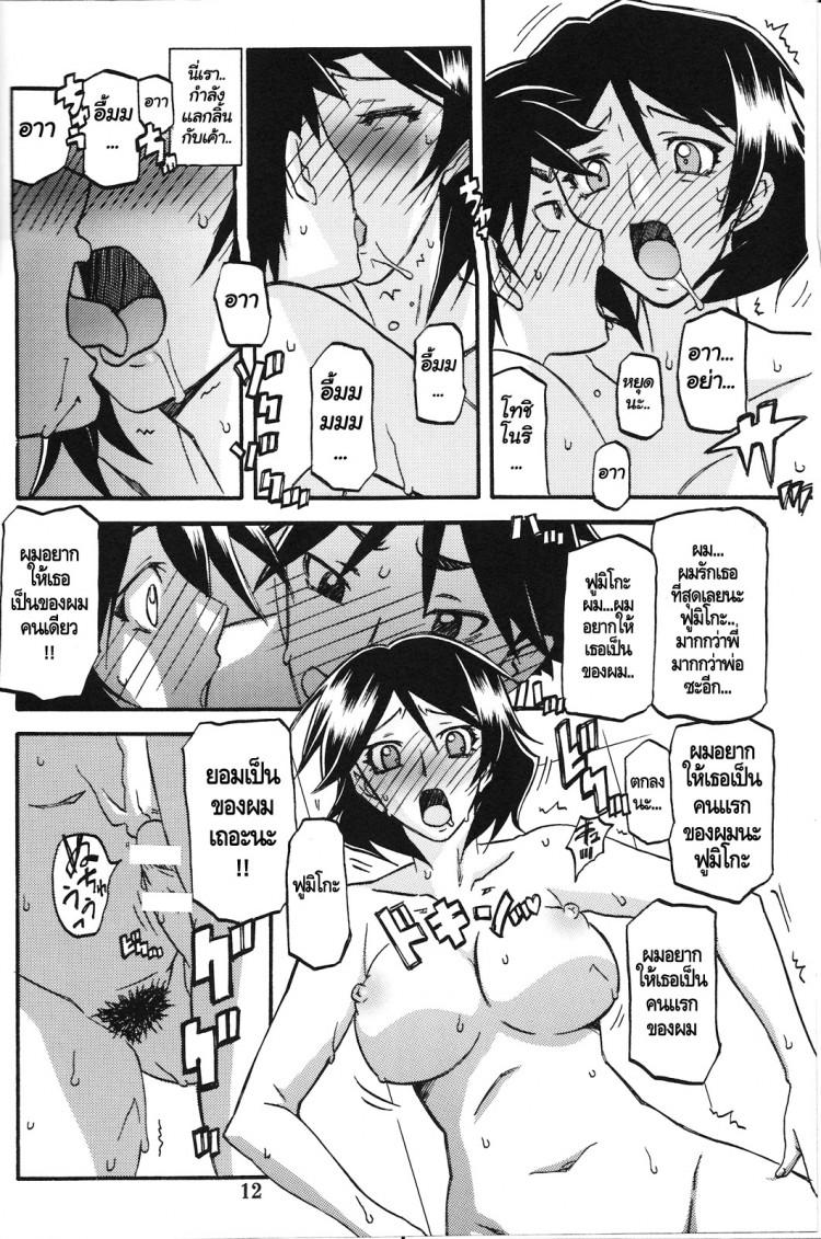 Doujin-Lc- อ่าน โดจิน มังฮวา เกาหลี ญี่ปุ่น จีน แปลไทย ทีเด็ดแม่หม้าย (COMIC1) [Sankaku Apron (Sanbun Kyoden, Umu Rahi)] Akebi no Mi Ch.1 - Satomi ตอนที่ 1 2 3 4 5 6 7 8 9 10 11 12 13 14 ฟรี ไม่มีโฆษณา อ่าน โดจิน Manhwa เกาหลี ญี่ปุ่น จีน เรามีครบ คัดมาให้เน้นๆ โดจิน 18+ รับประกันความฟินโดย  Doujin Lc