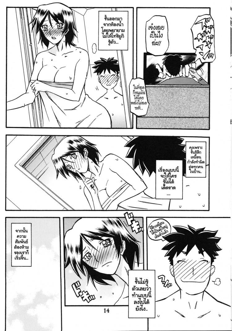 Doujin-Lc- อ่าน โดจิน มังฮวา เกาหลี ญี่ปุ่น จีน แปลไทย ทีเด็ดแม่หม้าย (COMIC1) [Sankaku Apron (Sanbun Kyoden, Umu Rahi)] Akebi no Mi Ch.1 - Satomi ตอนที่ 1 2 3 4 5 6 7 8 9 10 11 12 13 14 ฟรี ไม่มีโฆษณา อ่าน โดจิน Manhwa เกาหลี ญี่ปุ่น จีน เรามีครบ คัดมาให้เน้นๆ โดจิน 18+ รับประกันความฟินโดย  Doujin Lc