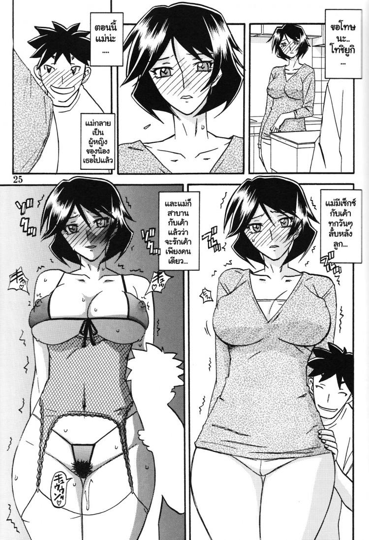 Doujin-Lc- อ่าน โดจิน มังฮวา เกาหลี ญี่ปุ่น จีน แปลไทย ทีเด็ดแม่หม้าย (COMIC1) [Sankaku Apron (Sanbun Kyoden, Umu Rahi)] Akebi no Mi Ch.1 - Satomi ตอนที่ 1 2 3 4 5 6 7 8 9 10 11 12 13 14 ฟรี ไม่มีโฆษณา อ่าน โดจิน Manhwa เกาหลี ญี่ปุ่น จีน เรามีครบ คัดมาให้เน้นๆ โดจิน 18+ รับประกันความฟินโดย  Doujin Lc