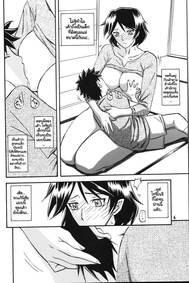 Doujin-Lc- อ่าน โดจิน มังฮวา เกาหลี ญี่ปุ่น จีน แปลไทย ทีเด็ดแม่หม้าย (COMIC1) [Sankaku Apron (Sanbun Kyoden, Umu Rahi)] Akebi no Mi Ch.1 - Satomi ตอนที่ 1 2 3 4 5 6 7 8 9 10 11 12 13 14 ฟรี ไม่มีโฆษณา อ่าน โดจิน Manhwa เกาหลี ญี่ปุ่น จีน เรามีครบ คัดมาให้เน้นๆ โดจิน 18+ รับประกันความฟินโดย  Doujin Lc