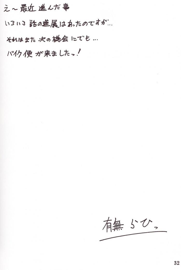 Doujin-Lc- อ่าน โดจิน มังฮวา เกาหลี ญี่ปุ่น จีน แปลไทย ทีเด็ดแม่หม้าย (COMIC1) [Sankaku Apron (Sanbun Kyoden, Umu Rahi)] Akebi no Mi Ch.1 - Satomi ตอนที่ 1 2 3 4 5 6 7 8 9 10 11 12 13 14 ฟรี ไม่มีโฆษณา อ่าน โดจิน Manhwa เกาหลี ญี่ปุ่น จีน เรามีครบ คัดมาให้เน้นๆ โดจิน 18+ รับประกันความฟินโดย  Doujin Lc
