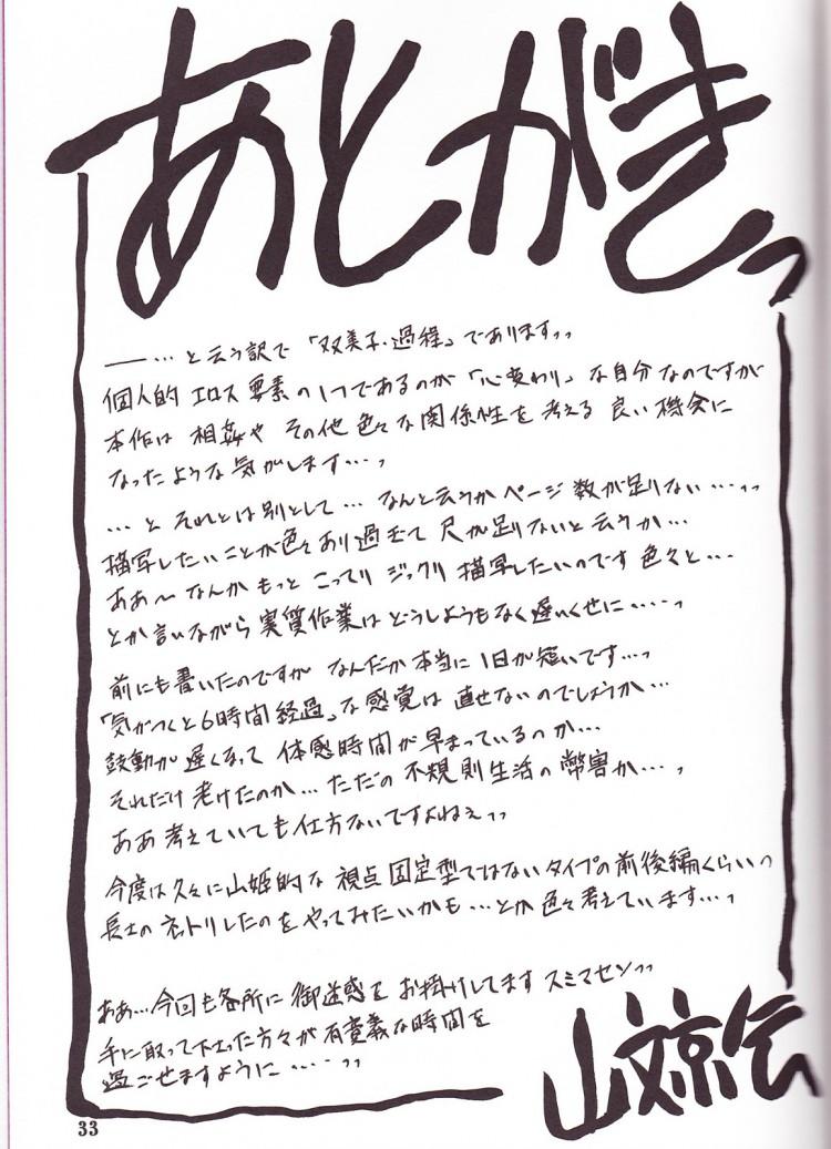 Doujin-Lc- อ่าน โดจิน มังฮวา เกาหลี ญี่ปุ่น จีน แปลไทย ทีเด็ดแม่หม้าย (COMIC1) [Sankaku Apron (Sanbun Kyoden, Umu Rahi)] Akebi no Mi Ch.1 - Satomi ตอนที่ 1 2 3 4 5 6 7 8 9 10 11 12 13 14 ฟรี ไม่มีโฆษณา อ่าน โดจิน Manhwa เกาหลี ญี่ปุ่น จีน เรามีครบ คัดมาให้เน้นๆ โดจิน 18+ รับประกันความฟินโดย  Doujin Lc