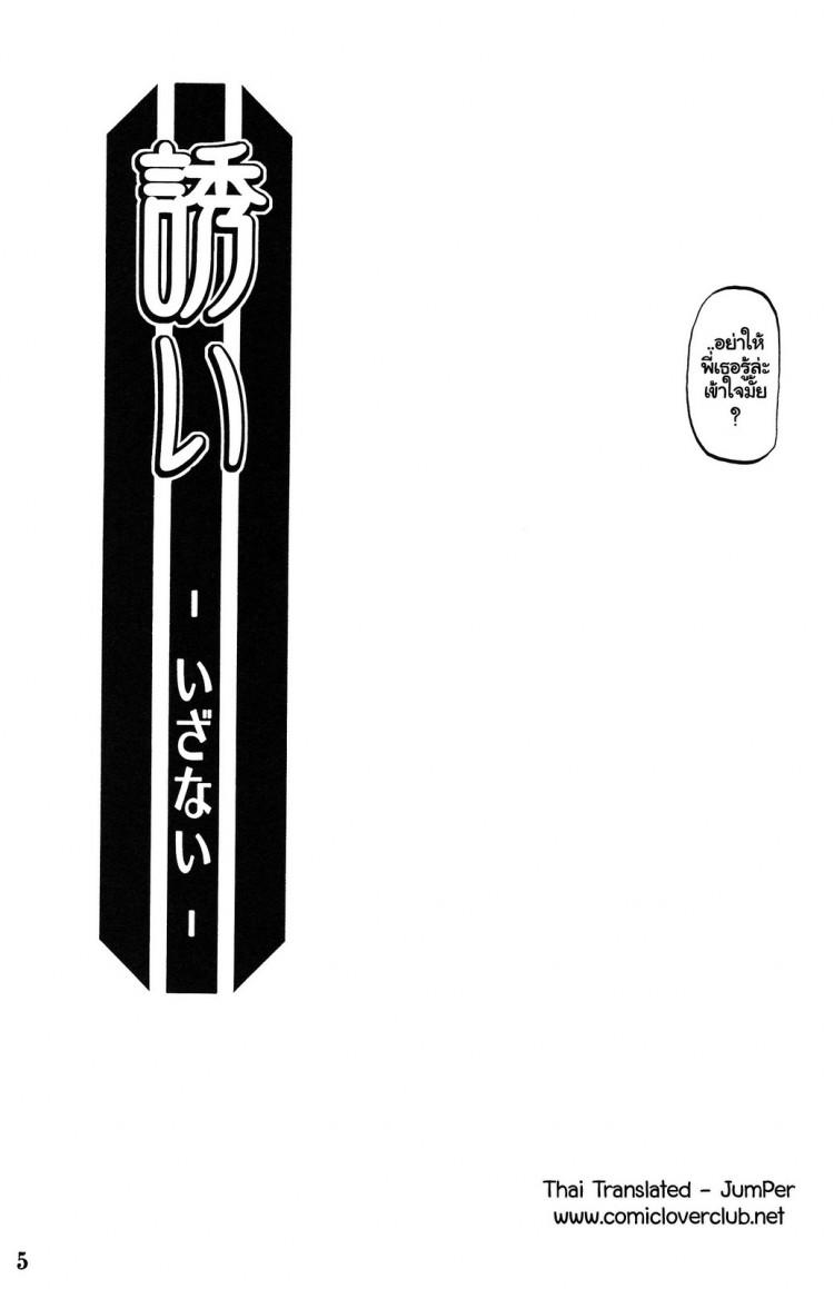 Doujin-Lc- อ่าน โดจิน มังฮวา เกาหลี ญี่ปุ่น จีน แปลไทย ทีเด็ดแม่หม้าย (COMIC1) [Sankaku Apron (Sanbun Kyoden, Umu Rahi)] Akebi no Mi Ch.1 - Satomi ตอนที่ 1 2 3 4 5 6 7 8 9 10 11 12 13 14 ฟรี ไม่มีโฆษณา อ่าน โดจิน Manhwa เกาหลี ญี่ปุ่น จีน เรามีครบ คัดมาให้เน้นๆ โดจิน 18+ รับประกันความฟินโดย  Doujin Lc