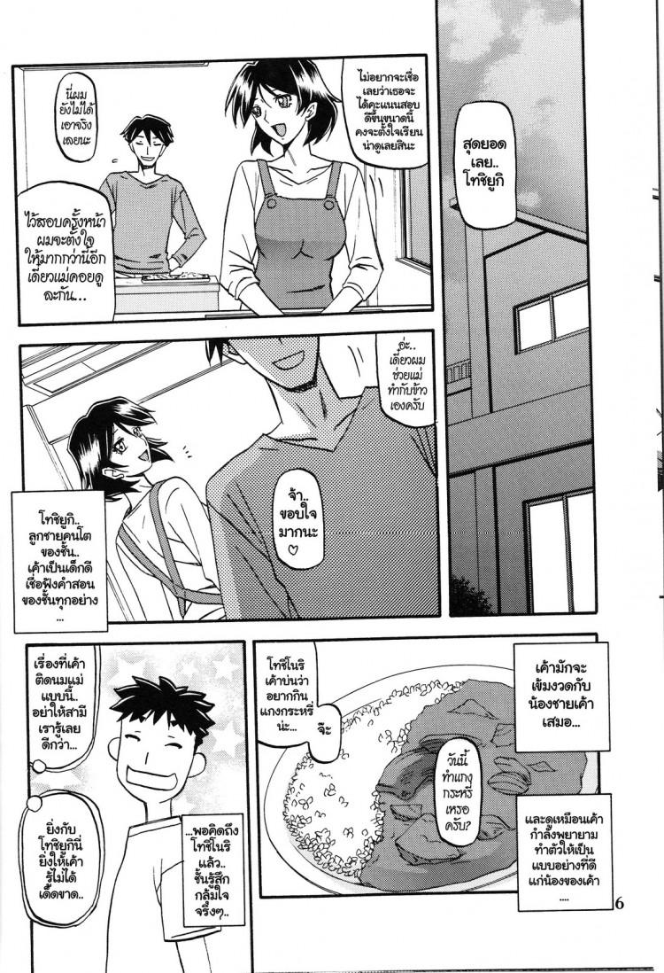 Doujin-Lc- อ่าน โดจิน มังฮวา เกาหลี ญี่ปุ่น จีน แปลไทย ทีเด็ดแม่หม้าย (COMIC1) [Sankaku Apron (Sanbun Kyoden, Umu Rahi)] Akebi no Mi Ch.1 - Satomi ตอนที่ 1 2 3 4 5 6 7 8 9 10 11 12 13 14 ฟรี ไม่มีโฆษณา อ่าน โดจิน Manhwa เกาหลี ญี่ปุ่น จีน เรามีครบ คัดมาให้เน้นๆ โดจิน 18+ รับประกันความฟินโดย  Doujin Lc