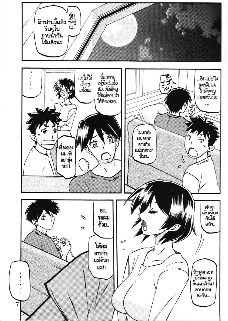 Doujin-Lc- อ่าน โดจิน มังฮวา เกาหลี ญี่ปุ่น จีน แปลไทย ทีเด็ดแม่หม้าย (COMIC1) [Sankaku Apron (Sanbun Kyoden, Umu Rahi)] Akebi no Mi Ch.1 - Satomi ตอนที่ 1 2 3 4 5 6 7 8 9 10 11 12 13 14 ฟรี ไม่มีโฆษณา อ่าน โดจิน Manhwa เกาหลี ญี่ปุ่น จีน เรามีครบ คัดมาให้เน้นๆ โดจิน 18+ รับประกันความฟินโดย  Doujin Lc