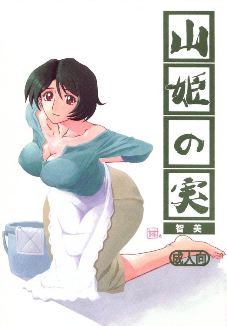 Doujin-Lc- อ่าน โดจิน มังฮวา เกาหลี ญี่ปุ่น จีน แปลไทย ทีเด็ดแม่หม้าย (COMIC1) [Sankaku Apron (Sanbun Kyoden, Umu Rahi)] Akebi no Mi Ch.1 - Satomi ตอนที่ 1 2 3 4 5 6 7 8 9 10 11 12 13 14 ฟรี ไม่มีโฆษณา อ่าน โดจิน Manhwa เกาหลี ญี่ปุ่น จีน เรามีครบ คัดมาให้เน้นๆ โดจิน 18+ รับประกันความฟินโดย  Doujin Lc