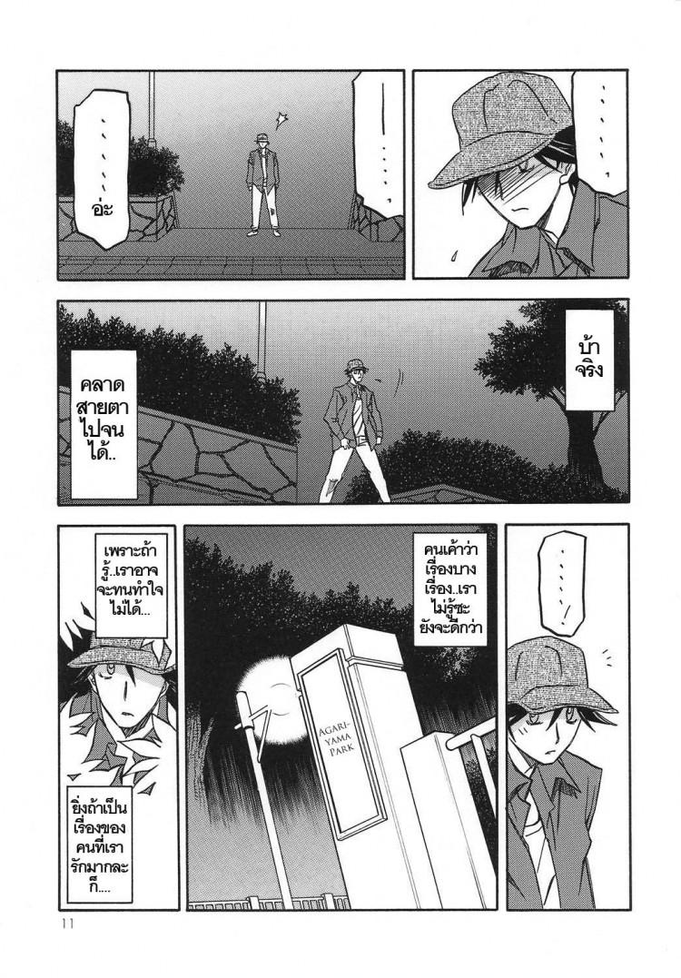 Doujin-Lc- อ่าน โดจิน มังฮวา เกาหลี ญี่ปุ่น จีน แปลไทย ทีเด็ดแม่หม้าย (COMIC1) [Sankaku Apron (Sanbun Kyoden, Umu Rahi)] Akebi no Mi Ch.1 - Satomi ตอนที่ 1 2 3 4 5 6 7 8 9 10 11 12 13 14 ฟรี ไม่มีโฆษณา อ่าน โดจิน Manhwa เกาหลี ญี่ปุ่น จีน เรามีครบ คัดมาให้เน้นๆ โดจิน 18+ รับประกันความฟินโดย  Doujin Lc