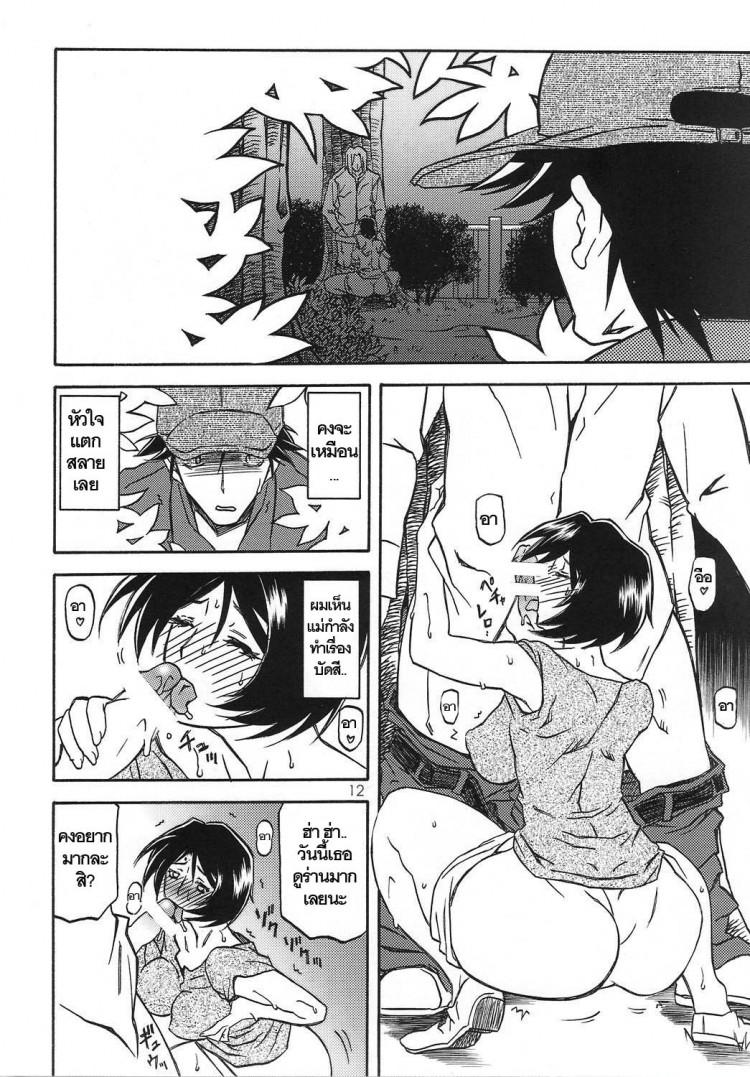 Doujin-Lc- อ่าน โดจิน มังฮวา เกาหลี ญี่ปุ่น จีน แปลไทย ทีเด็ดแม่หม้าย (COMIC1) [Sankaku Apron (Sanbun Kyoden, Umu Rahi)] Akebi no Mi Ch.1 - Satomi ตอนที่ 1 2 3 4 5 6 7 8 9 10 11 12 13 14 ฟรี ไม่มีโฆษณา อ่าน โดจิน Manhwa เกาหลี ญี่ปุ่น จีน เรามีครบ คัดมาให้เน้นๆ โดจิน 18+ รับประกันความฟินโดย  Doujin Lc