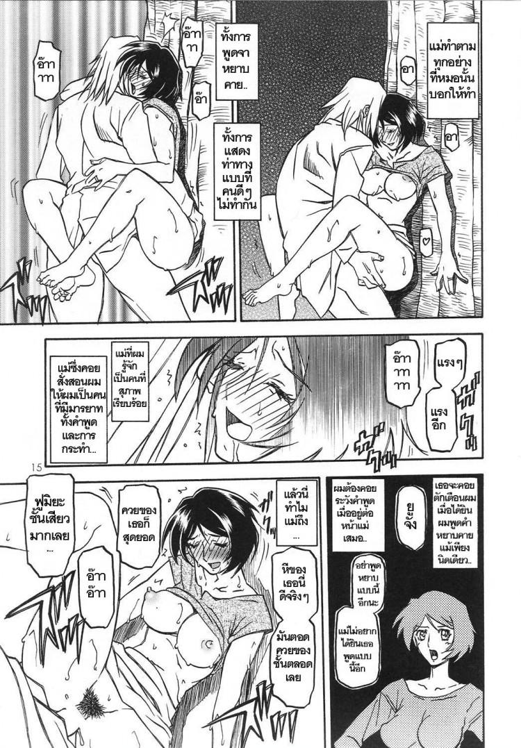 Doujin-Lc- อ่าน โดจิน มังฮวา เกาหลี ญี่ปุ่น จีน แปลไทย ทีเด็ดแม่หม้าย (COMIC1) [Sankaku Apron (Sanbun Kyoden, Umu Rahi)] Akebi no Mi Ch.1 - Satomi ตอนที่ 1 2 3 4 5 6 7 8 9 10 11 12 13 14 ฟรี ไม่มีโฆษณา อ่าน โดจิน Manhwa เกาหลี ญี่ปุ่น จีน เรามีครบ คัดมาให้เน้นๆ โดจิน 18+ รับประกันความฟินโดย  Doujin Lc