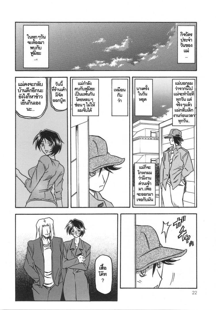 Doujin-Lc- อ่าน โดจิน มังฮวา เกาหลี ญี่ปุ่น จีน แปลไทย ทีเด็ดแม่หม้าย (COMIC1) [Sankaku Apron (Sanbun Kyoden, Umu Rahi)] Akebi no Mi Ch.1 - Satomi ตอนที่ 1 2 3 4 5 6 7 8 9 10 11 12 13 14 ฟรี ไม่มีโฆษณา อ่าน โดจิน Manhwa เกาหลี ญี่ปุ่น จีน เรามีครบ คัดมาให้เน้นๆ โดจิน 18+ รับประกันความฟินโดย  Doujin Lc