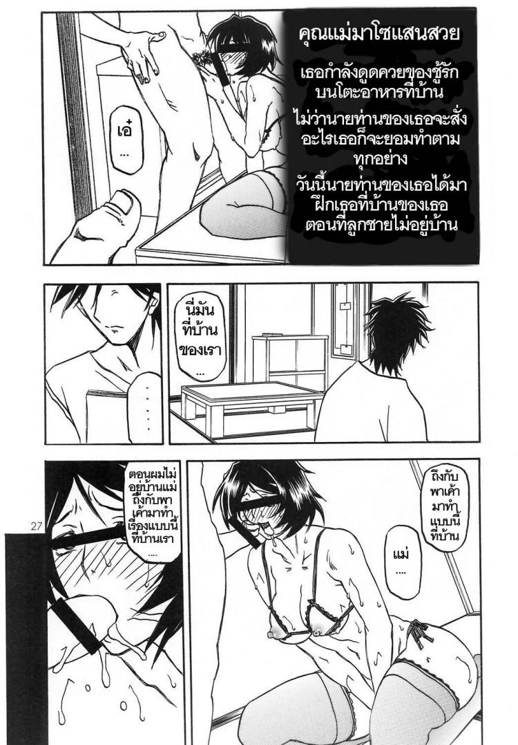 Doujin-Lc- อ่าน โดจิน มังฮวา เกาหลี ญี่ปุ่น จีน แปลไทย ทีเด็ดแม่หม้าย (COMIC1) [Sankaku Apron (Sanbun Kyoden, Umu Rahi)] Akebi no Mi Ch.1 - Satomi ตอนที่ 1 2 3 4 5 6 7 8 9 10 11 12 13 14 ฟรี ไม่มีโฆษณา อ่าน โดจิน Manhwa เกาหลี ญี่ปุ่น จีน เรามีครบ คัดมาให้เน้นๆ โดจิน 18+ รับประกันความฟินโดย  Doujin Lc