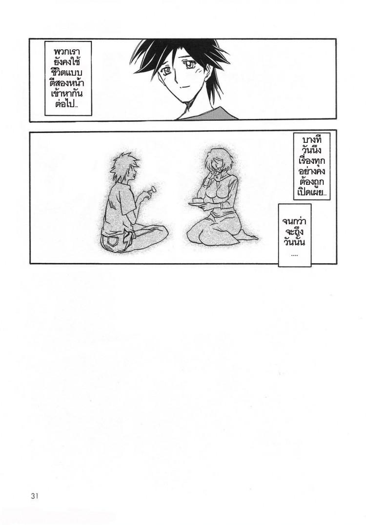 Doujin-Lc- อ่าน โดจิน มังฮวา เกาหลี ญี่ปุ่น จีน แปลไทย ทีเด็ดแม่หม้าย (COMIC1) [Sankaku Apron (Sanbun Kyoden, Umu Rahi)] Akebi no Mi Ch.1 - Satomi ตอนที่ 1 2 3 4 5 6 7 8 9 10 11 12 13 14 ฟรี ไม่มีโฆษณา อ่าน โดจิน Manhwa เกาหลี ญี่ปุ่น จีน เรามีครบ คัดมาให้เน้นๆ โดจิน 18+ รับประกันความฟินโดย  Doujin Lc