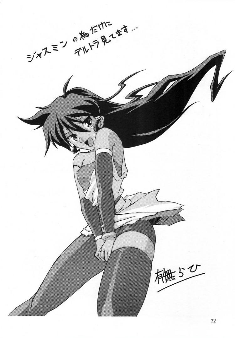 Doujin-Lc- อ่าน โดจิน มังฮวา เกาหลี ญี่ปุ่น จีน แปลไทย ทีเด็ดแม่หม้าย (COMIC1) [Sankaku Apron (Sanbun Kyoden, Umu Rahi)] Akebi no Mi Ch.1 - Satomi ตอนที่ 1 2 3 4 5 6 7 8 9 10 11 12 13 14 ฟรี ไม่มีโฆษณา อ่าน โดจิน Manhwa เกาหลี ญี่ปุ่น จีน เรามีครบ คัดมาให้เน้นๆ โดจิน 18+ รับประกันความฟินโดย  Doujin Lc