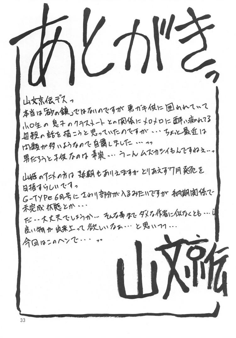 Doujin-Lc- อ่าน โดจิน มังฮวา เกาหลี ญี่ปุ่น จีน แปลไทย ทีเด็ดแม่หม้าย (COMIC1) [Sankaku Apron (Sanbun Kyoden, Umu Rahi)] Akebi no Mi Ch.1 - Satomi ตอนที่ 1 2 3 4 5 6 7 8 9 10 11 12 13 14 ฟรี ไม่มีโฆษณา อ่าน โดจิน Manhwa เกาหลี ญี่ปุ่น จีน เรามีครบ คัดมาให้เน้นๆ โดจิน 18+ รับประกันความฟินโดย  Doujin Lc