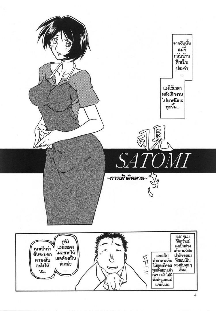 Doujin-Lc- อ่าน โดจิน มังฮวา เกาหลี ญี่ปุ่น จีน แปลไทย ทีเด็ดแม่หม้าย (COMIC1) [Sankaku Apron (Sanbun Kyoden, Umu Rahi)] Akebi no Mi Ch.1 - Satomi ตอนที่ 1 2 3 4 5 6 7 8 9 10 11 12 13 14 ฟรี ไม่มีโฆษณา อ่าน โดจิน Manhwa เกาหลี ญี่ปุ่น จีน เรามีครบ คัดมาให้เน้นๆ โดจิน 18+ รับประกันความฟินโดย  Doujin Lc