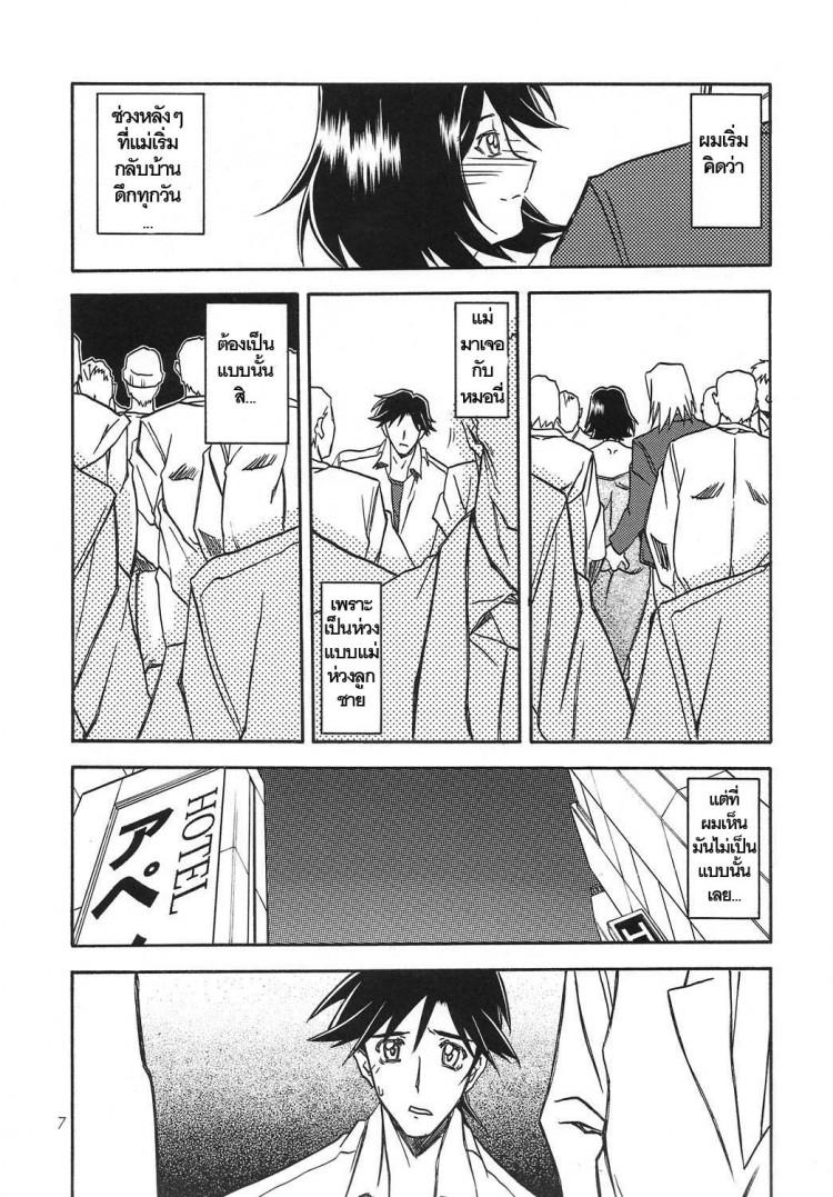 Doujin-Lc- อ่าน โดจิน มังฮวา เกาหลี ญี่ปุ่น จีน แปลไทย ทีเด็ดแม่หม้าย (COMIC1) [Sankaku Apron (Sanbun Kyoden, Umu Rahi)] Akebi no Mi Ch.1 - Satomi ตอนที่ 1 2 3 4 5 6 7 8 9 10 11 12 13 14 ฟรี ไม่มีโฆษณา อ่าน โดจิน Manhwa เกาหลี ญี่ปุ่น จีน เรามีครบ คัดมาให้เน้นๆ โดจิน 18+ รับประกันความฟินโดย  Doujin Lc