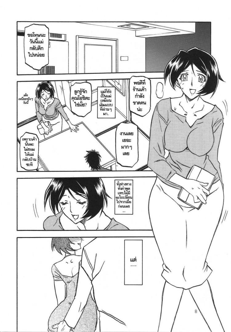 Doujin-Lc- อ่าน โดจิน มังฮวา เกาหลี ญี่ปุ่น จีน แปลไทย ทีเด็ดแม่หม้าย (COMIC1) [Sankaku Apron (Sanbun Kyoden, Umu Rahi)] Akebi no Mi Ch.1 - Satomi ตอนที่ 1 2 3 4 5 6 7 8 9 10 11 12 13 14 ฟรี ไม่มีโฆษณา อ่าน โดจิน Manhwa เกาหลี ญี่ปุ่น จีน เรามีครบ คัดมาให้เน้นๆ โดจิน 18+ รับประกันความฟินโดย  Doujin Lc