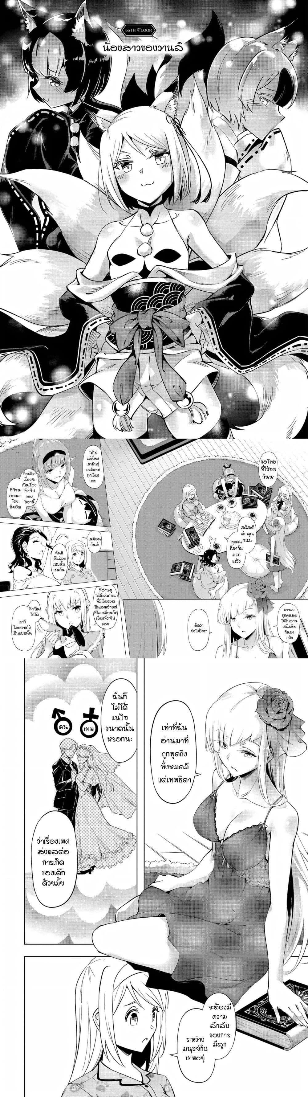 Manga-lc-com อ่านมังงะ อ่านการ์ตูน ออนไลน์ ฟรี Tono no Kanri o Shite Miyou ตอนที่ 1 2 3 4 5 6 7 8 9 10 11 12 13 14 ฟรี ไม่มีโฆษณา Manga-lc - อ่าน มังงะ อ่าน การ์ตูน ออนไลน์ อ่านมังงะ ฟรี