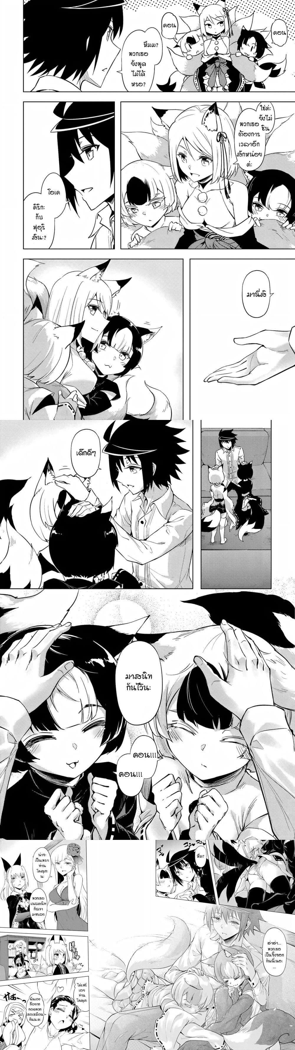 Manga-lc-com อ่านมังงะ อ่านการ์ตูน ออนไลน์ ฟรี Tono no Kanri o Shite Miyou ตอนที่ 1 2 3 4 5 6 7 8 9 10 11 12 13 14 ฟรี ไม่มีโฆษณา Manga-lc - อ่าน มังงะ อ่าน การ์ตูน ออนไลน์ อ่านมังงะ ฟรี