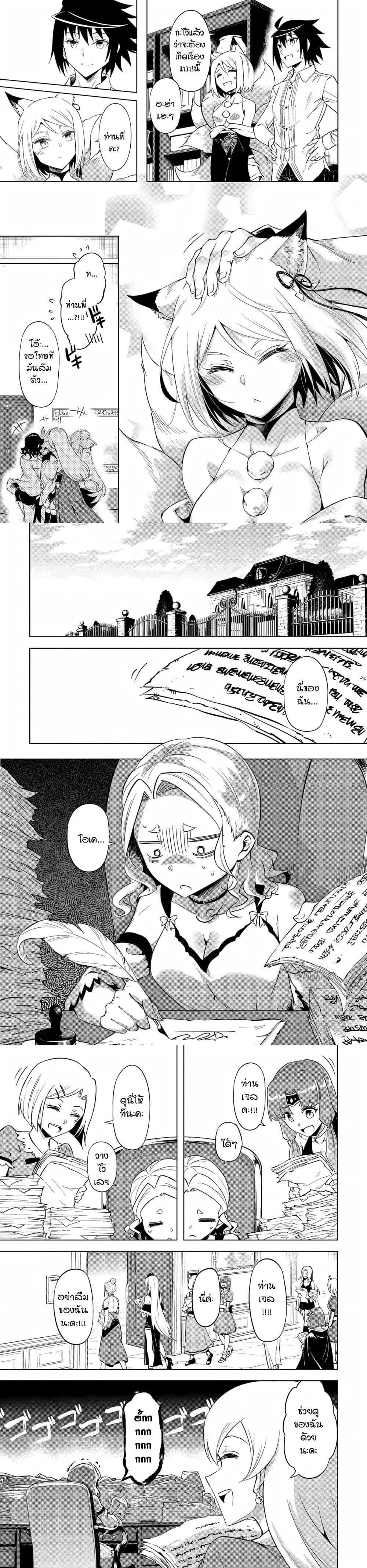 Manga-lc-com อ่านมังงะ อ่านการ์ตูน ออนไลน์ ฟรี Tono no Kanri o Shite Miyou ตอนที่ 1 2 3 4 5 6 7 8 9 10 11 12 13 14 ฟรี ไม่มีโฆษณา Manga-lc - อ่าน มังงะ อ่าน การ์ตูน ออนไลน์ อ่านมังงะ ฟรี