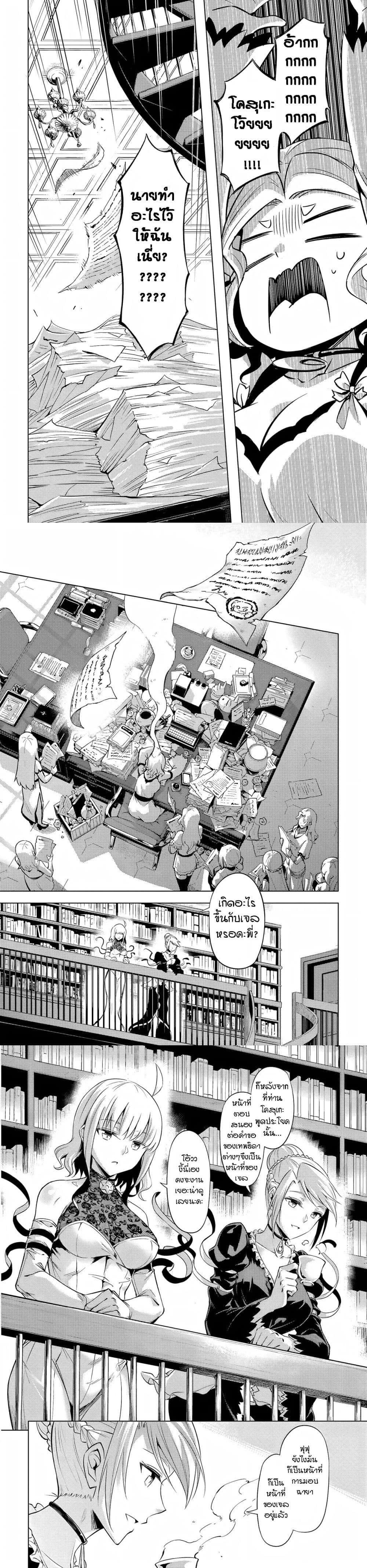 Manga-lc-com อ่านมังงะ อ่านการ์ตูน ออนไลน์ ฟรี Tono no Kanri o Shite Miyou ตอนที่ 1 2 3 4 5 6 7 8 9 10 11 12 13 14 ฟรี ไม่มีโฆษณา Manga-lc - อ่าน มังงะ อ่าน การ์ตูน ออนไลน์ อ่านมังงะ ฟรี