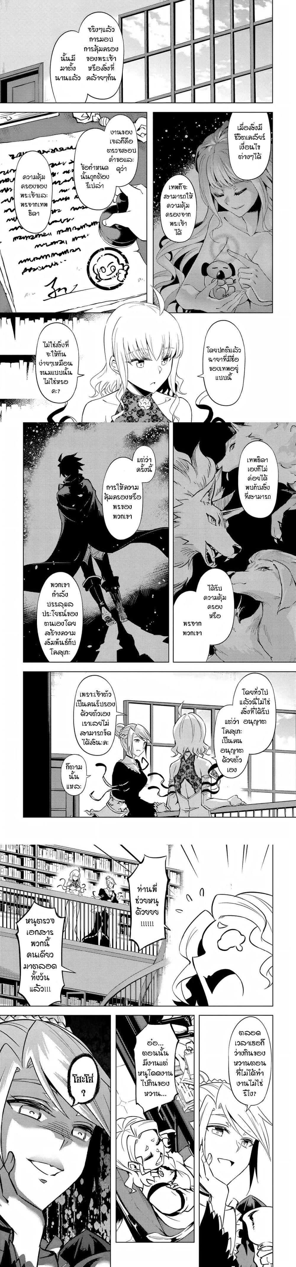 Manga-lc-com อ่านมังงะ อ่านการ์ตูน ออนไลน์ ฟรี Tono no Kanri o Shite Miyou ตอนที่ 1 2 3 4 5 6 7 8 9 10 11 12 13 14 ฟรี ไม่มีโฆษณา Manga-lc - อ่าน มังงะ อ่าน การ์ตูน ออนไลน์ อ่านมังงะ ฟรี