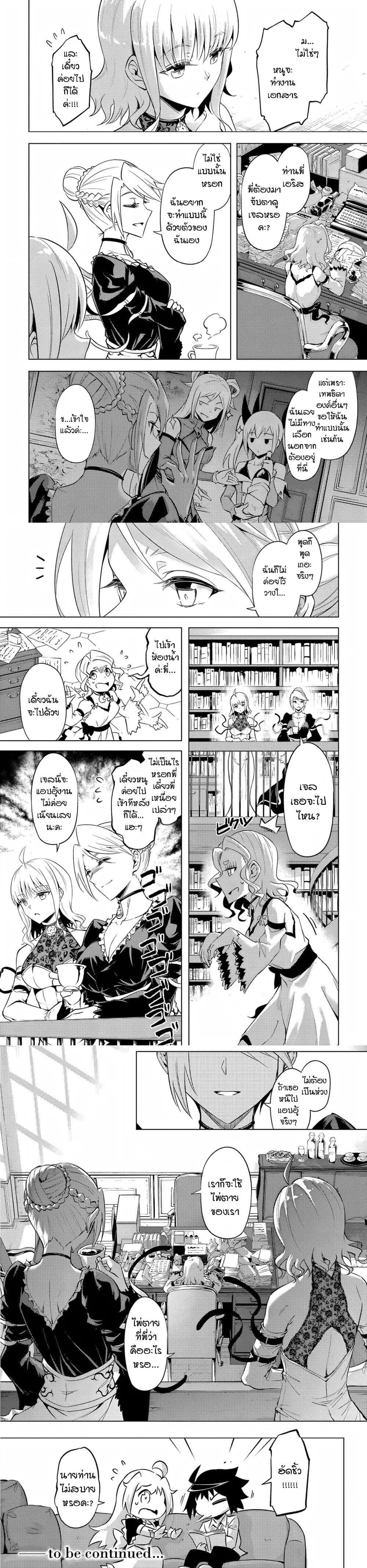 Manga-lc-com อ่านมังงะ อ่านการ์ตูน ออนไลน์ ฟรี Tono no Kanri o Shite Miyou ตอนที่ 1 2 3 4 5 6 7 8 9 10 11 12 13 14 ฟรี ไม่มีโฆษณา Manga-lc - อ่าน มังงะ อ่าน การ์ตูน ออนไลน์ อ่านมังงะ ฟรี