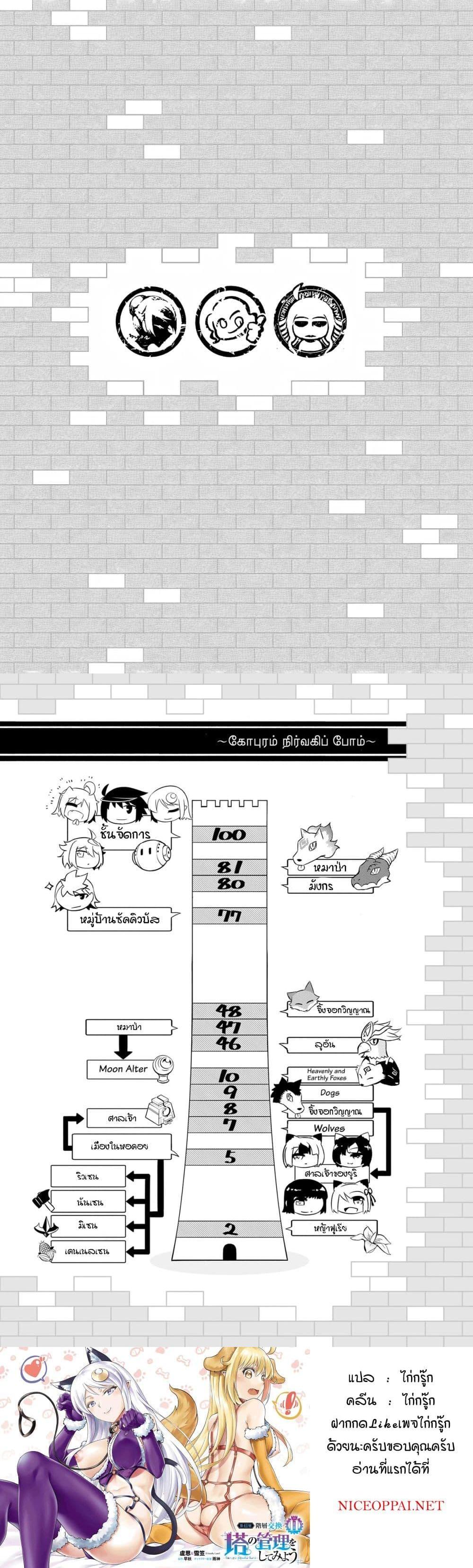 Manga-lc-com อ่านมังงะ อ่านการ์ตูน ออนไลน์ ฟรี Tono no Kanri o Shite Miyou ตอนที่ 1 2 3 4 5 6 7 8 9 10 11 12 13 14 ฟรี ไม่มีโฆษณา Manga-lc - อ่าน มังงะ อ่าน การ์ตูน ออนไลน์ อ่านมังงะ ฟรี