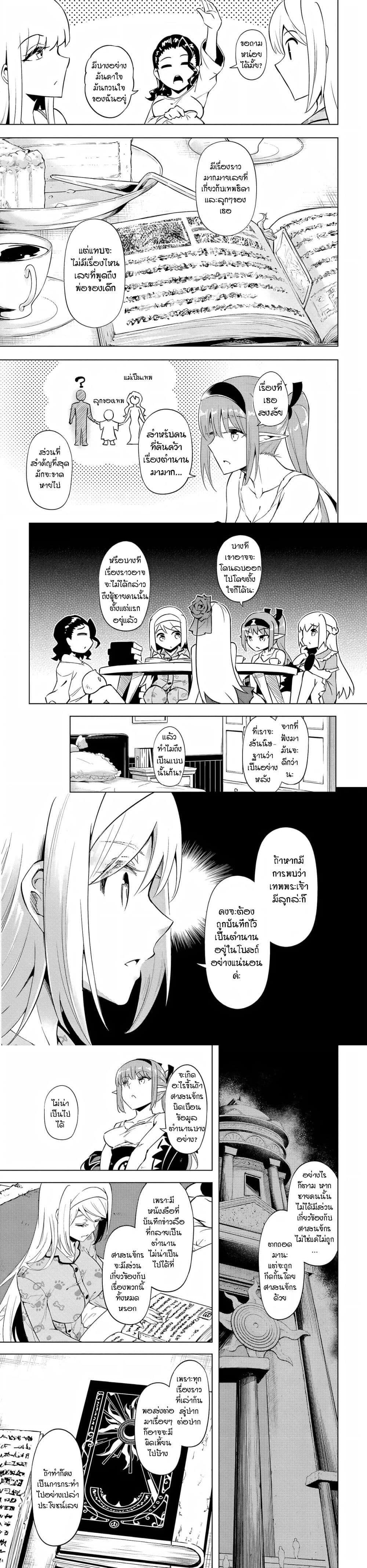 Manga-lc-com อ่านมังงะ อ่านการ์ตูน ออนไลน์ ฟรี Tono no Kanri o Shite Miyou ตอนที่ 1 2 3 4 5 6 7 8 9 10 11 12 13 14 ฟรี ไม่มีโฆษณา Manga-lc - อ่าน มังงะ อ่าน การ์ตูน ออนไลน์ อ่านมังงะ ฟรี