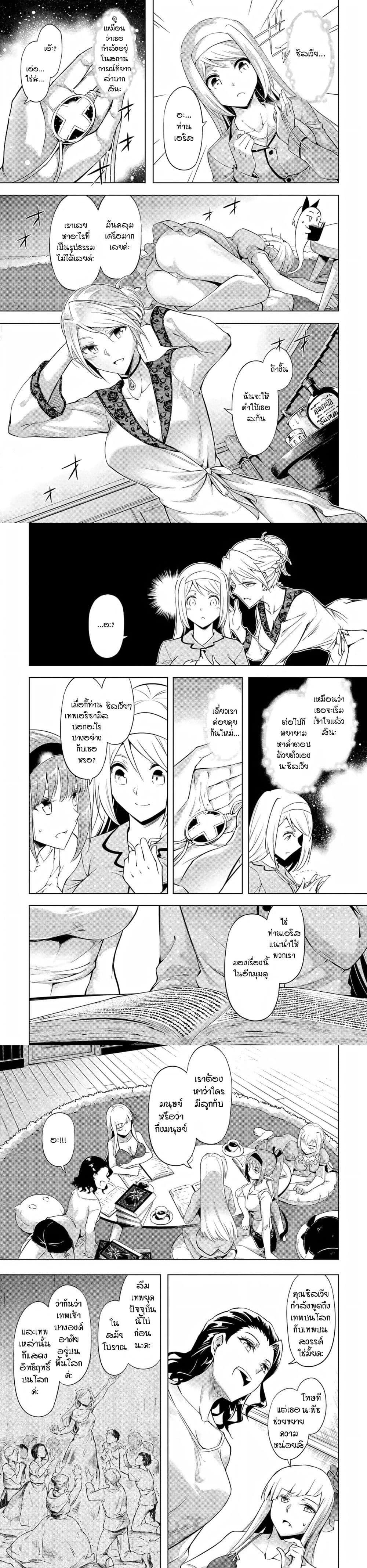 Manga-lc-com อ่านมังงะ อ่านการ์ตูน ออนไลน์ ฟรี Tono no Kanri o Shite Miyou ตอนที่ 1 2 3 4 5 6 7 8 9 10 11 12 13 14 ฟรี ไม่มีโฆษณา Manga-lc - อ่าน มังงะ อ่าน การ์ตูน ออนไลน์ อ่านมังงะ ฟรี