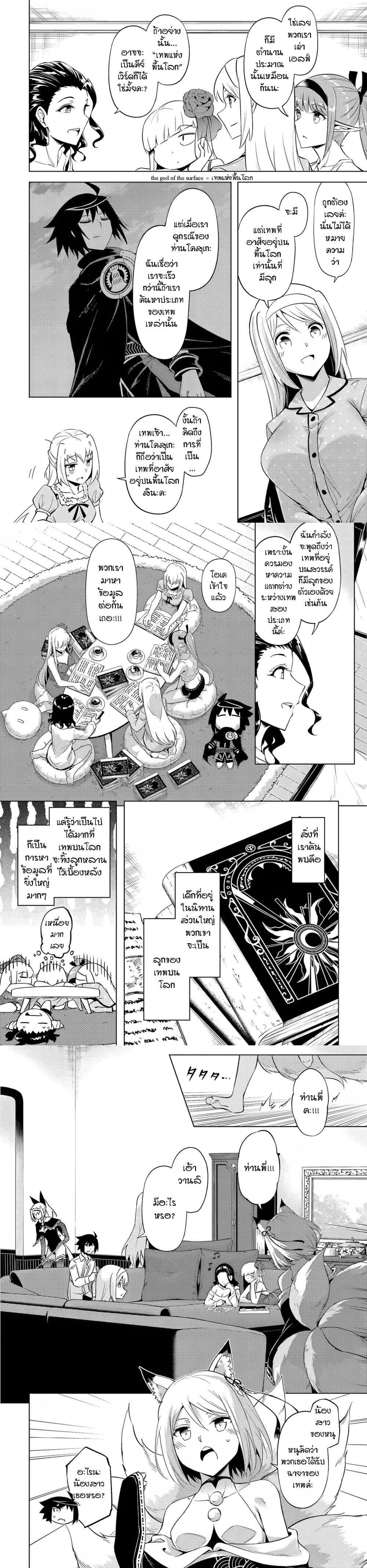 Manga-lc-com อ่านมังงะ อ่านการ์ตูน ออนไลน์ ฟรี Tono no Kanri o Shite Miyou ตอนที่ 1 2 3 4 5 6 7 8 9 10 11 12 13 14 ฟรี ไม่มีโฆษณา Manga-lc - อ่าน มังงะ อ่าน การ์ตูน ออนไลน์ อ่านมังงะ ฟรี