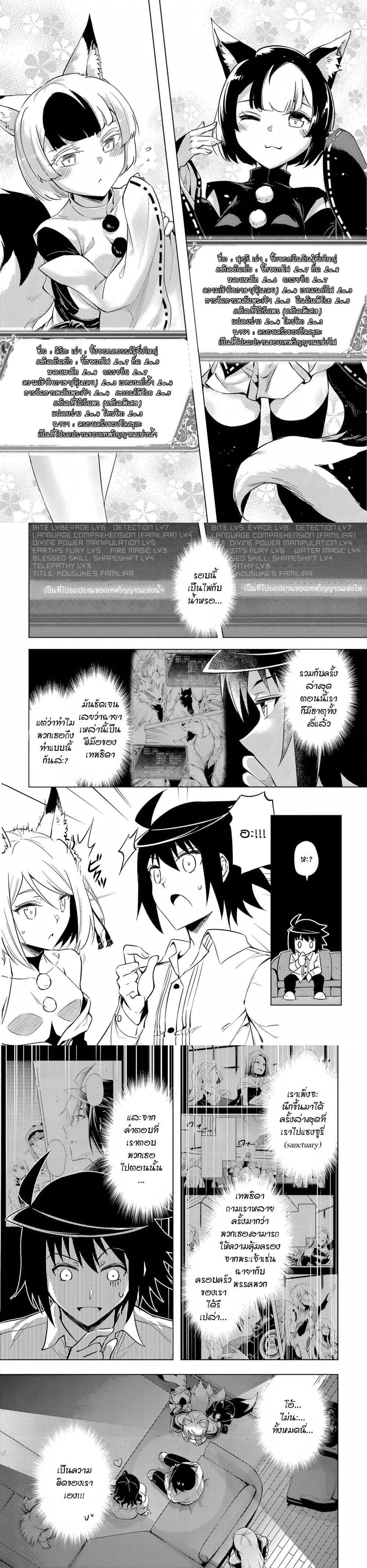 Manga-lc-com อ่านมังงะ อ่านการ์ตูน ออนไลน์ ฟรี Tono no Kanri o Shite Miyou ตอนที่ 1 2 3 4 5 6 7 8 9 10 11 12 13 14 ฟรี ไม่มีโฆษณา Manga-lc - อ่าน มังงะ อ่าน การ์ตูน ออนไลน์ อ่านมังงะ ฟรี