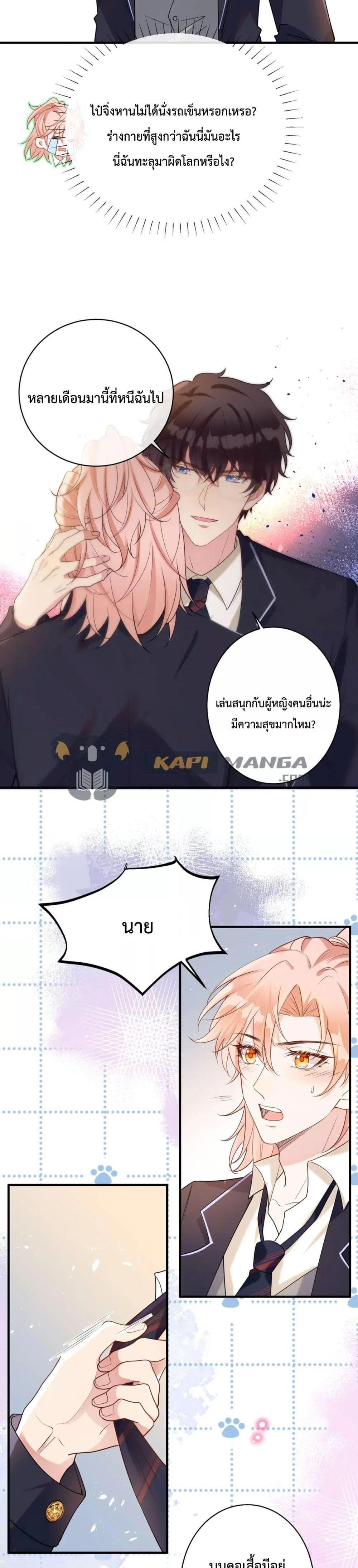 Manga-lc-com อ่านมังงะ อ่านการ์ตูน ออนไลน์ ฟรี Black Moonlight Whitewashing Plan ตอนที่ 1 2 3 4 5 6 7 8 9 10 11 12 13 14 ฟรี ไม่มีโฆษณา Manga-lc - อ่าน มังงะ อ่าน การ์ตูน ออนไลน์ อ่านมังงะ ฟรี