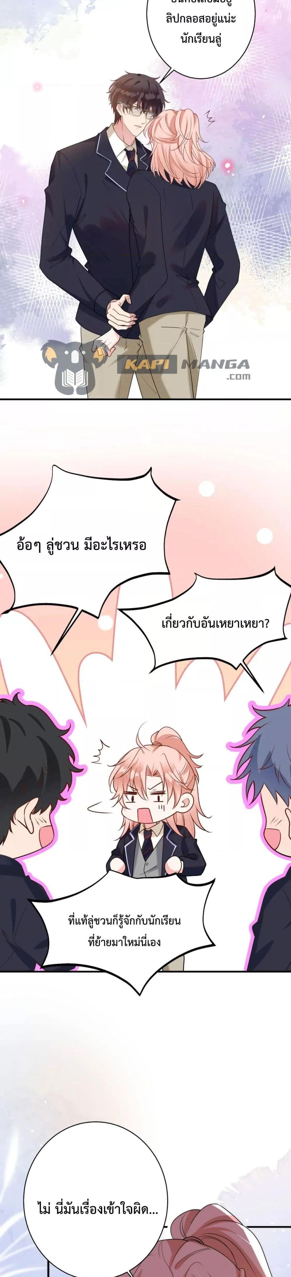 Manga-lc-com อ่านมังงะ อ่านการ์ตูน ออนไลน์ ฟรี Black Moonlight Whitewashing Plan ตอนที่ 1 2 3 4 5 6 7 8 9 10 11 12 13 14 ฟรี ไม่มีโฆษณา Manga-lc - อ่าน มังงะ อ่าน การ์ตูน ออนไลน์ อ่านมังงะ ฟรี