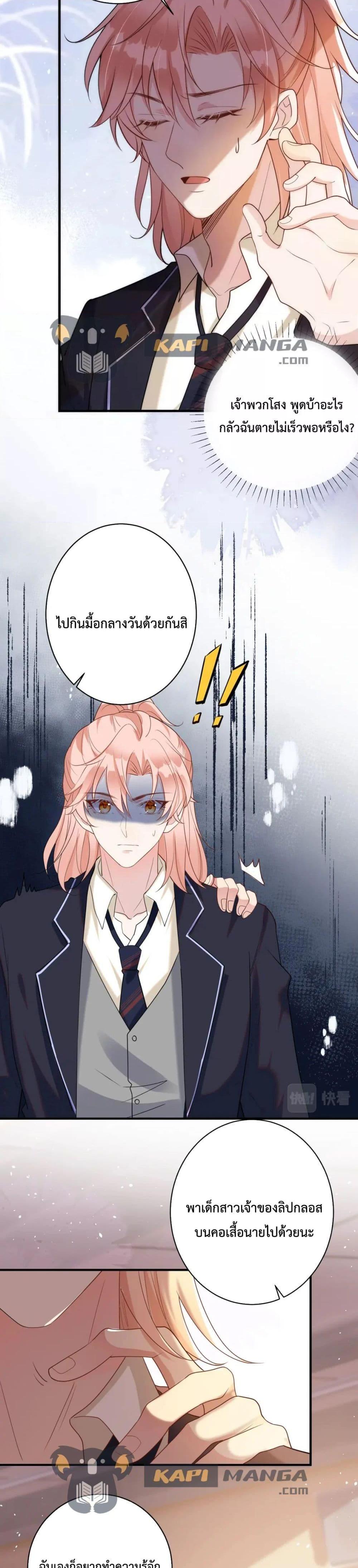 Manga-lc-com อ่านมังงะ อ่านการ์ตูน ออนไลน์ ฟรี Black Moonlight Whitewashing Plan ตอนที่ 1 2 3 4 5 6 7 8 9 10 11 12 13 14 ฟรี ไม่มีโฆษณา Manga-lc - อ่าน มังงะ อ่าน การ์ตูน ออนไลน์ อ่านมังงะ ฟรี