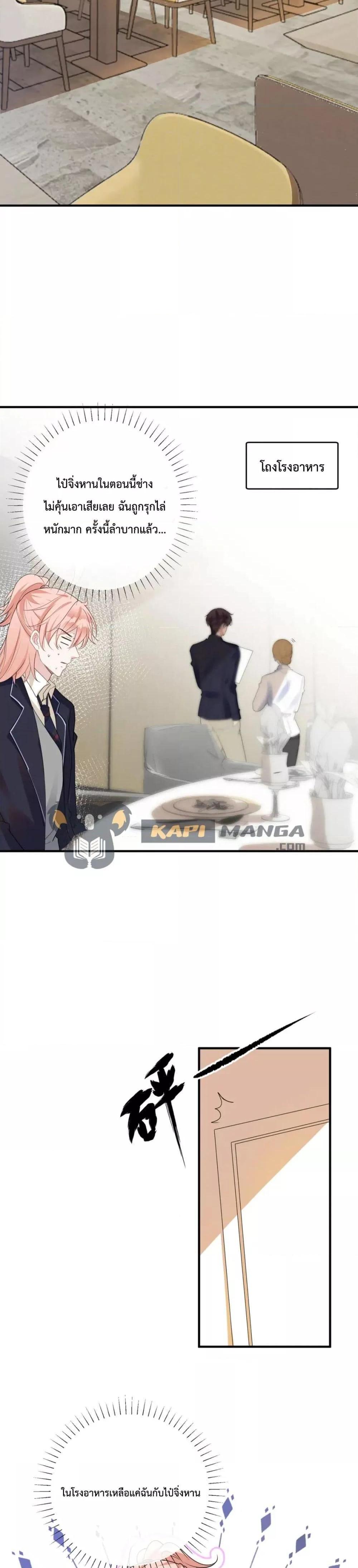 Manga-lc-com อ่านมังงะ อ่านการ์ตูน ออนไลน์ ฟรี Black Moonlight Whitewashing Plan ตอนที่ 1 2 3 4 5 6 7 8 9 10 11 12 13 14 ฟรี ไม่มีโฆษณา Manga-lc - อ่าน มังงะ อ่าน การ์ตูน ออนไลน์ อ่านมังงะ ฟรี