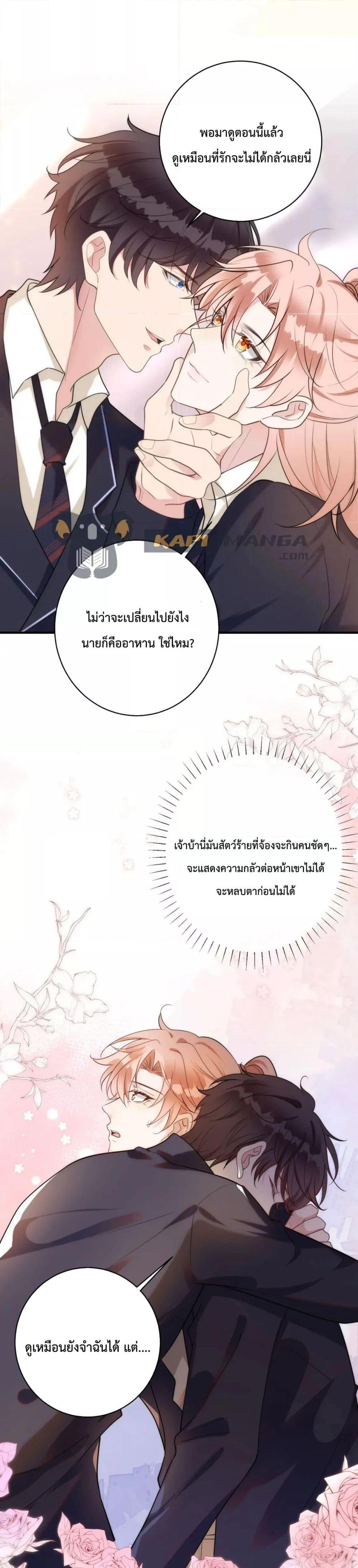 Manga-lc-com อ่านมังงะ อ่านการ์ตูน ออนไลน์ ฟรี Black Moonlight Whitewashing Plan ตอนที่ 1 2 3 4 5 6 7 8 9 10 11 12 13 14 ฟรี ไม่มีโฆษณา Manga-lc - อ่าน มังงะ อ่าน การ์ตูน ออนไลน์ อ่านมังงะ ฟรี