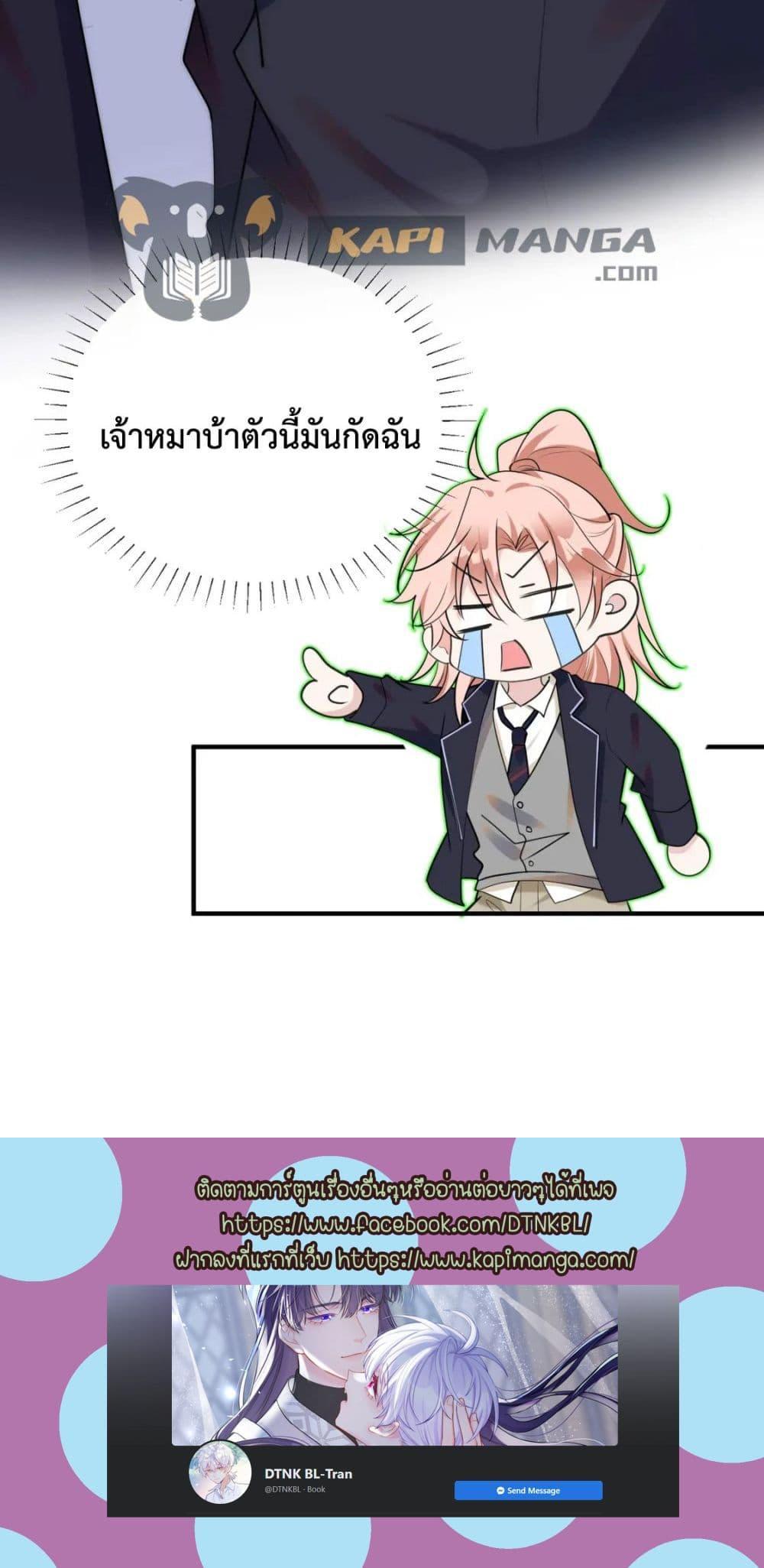 Manga-lc-com อ่านมังงะ อ่านการ์ตูน ออนไลน์ ฟรี Black Moonlight Whitewashing Plan ตอนที่ 1 2 3 4 5 6 7 8 9 10 11 12 13 14 ฟรี ไม่มีโฆษณา Manga-lc - อ่าน มังงะ อ่าน การ์ตูน ออนไลน์ อ่านมังงะ ฟรี