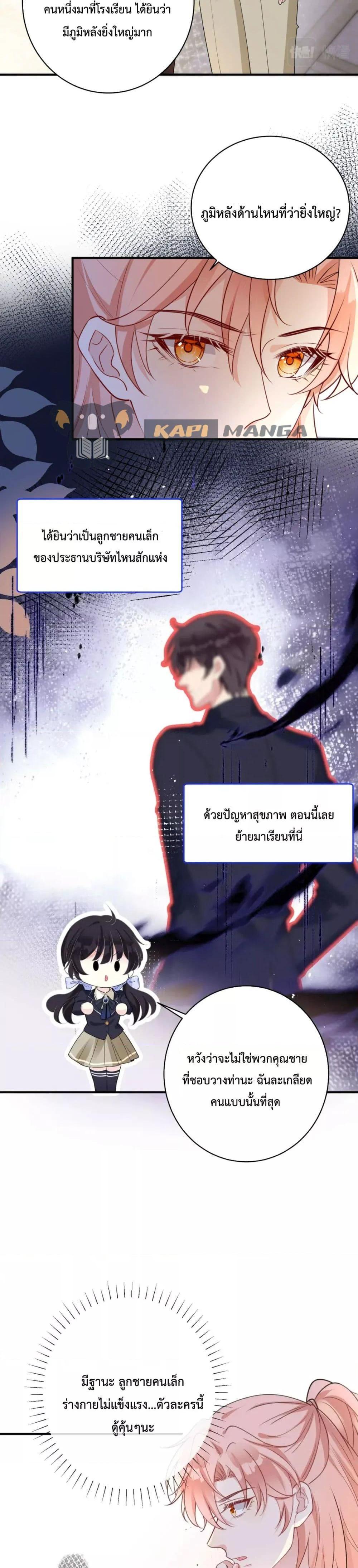 Manga-lc-com อ่านมังงะ อ่านการ์ตูน ออนไลน์ ฟรี Black Moonlight Whitewashing Plan ตอนที่ 1 2 3 4 5 6 7 8 9 10 11 12 13 14 ฟรี ไม่มีโฆษณา Manga-lc - อ่าน มังงะ อ่าน การ์ตูน ออนไลน์ อ่านมังงะ ฟรี