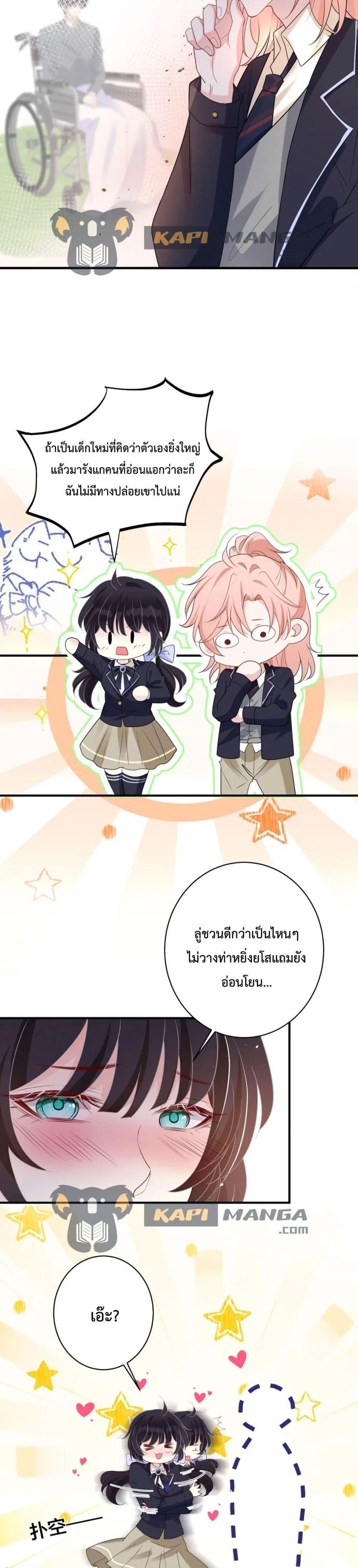 Manga-lc-com อ่านมังงะ อ่านการ์ตูน ออนไลน์ ฟรี Black Moonlight Whitewashing Plan ตอนที่ 1 2 3 4 5 6 7 8 9 10 11 12 13 14 ฟรี ไม่มีโฆษณา Manga-lc - อ่าน มังงะ อ่าน การ์ตูน ออนไลน์ อ่านมังงะ ฟรี