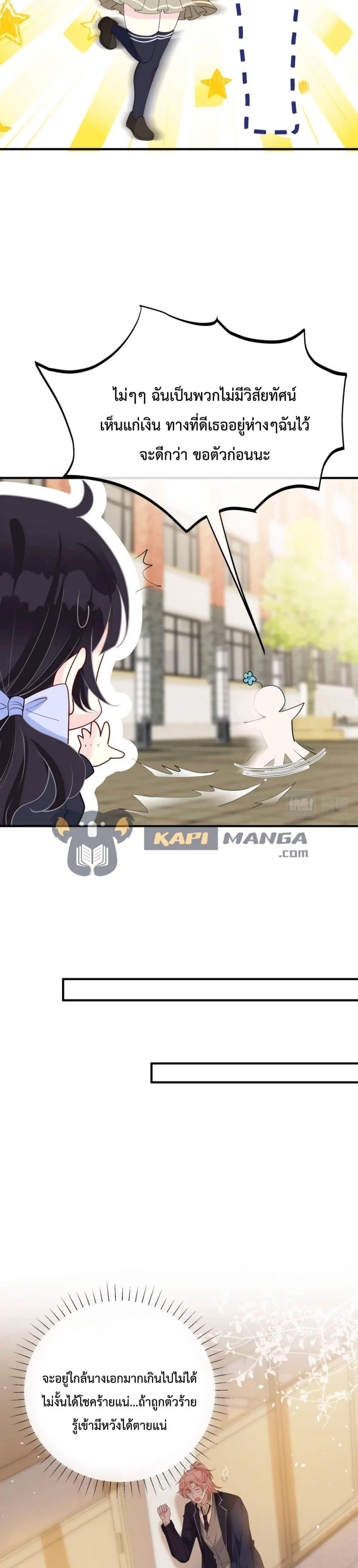 Manga-lc-com อ่านมังงะ อ่านการ์ตูน ออนไลน์ ฟรี Black Moonlight Whitewashing Plan ตอนที่ 1 2 3 4 5 6 7 8 9 10 11 12 13 14 ฟรี ไม่มีโฆษณา Manga-lc - อ่าน มังงะ อ่าน การ์ตูน ออนไลน์ อ่านมังงะ ฟรี